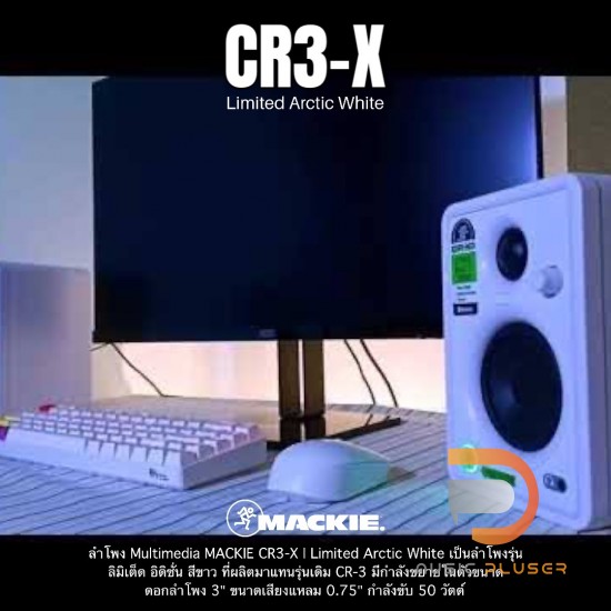 CR3-X | Limited Arctic White (Pair)